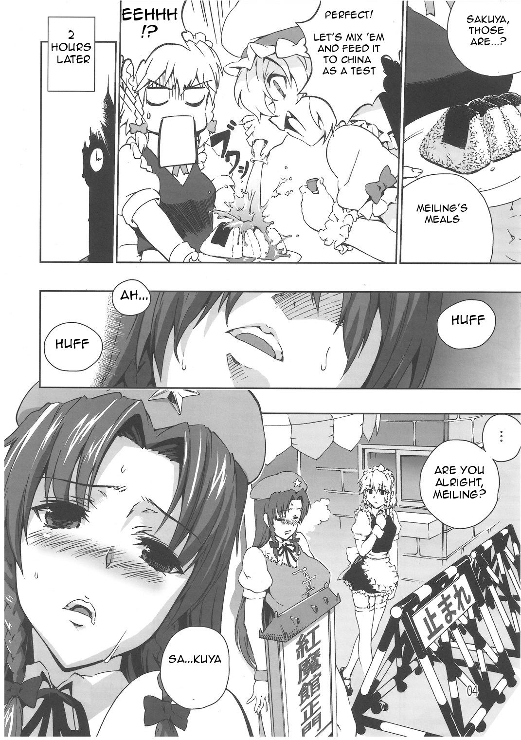 Preview page 5