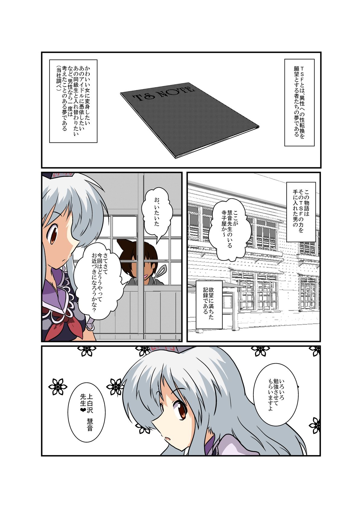 Preview page 4