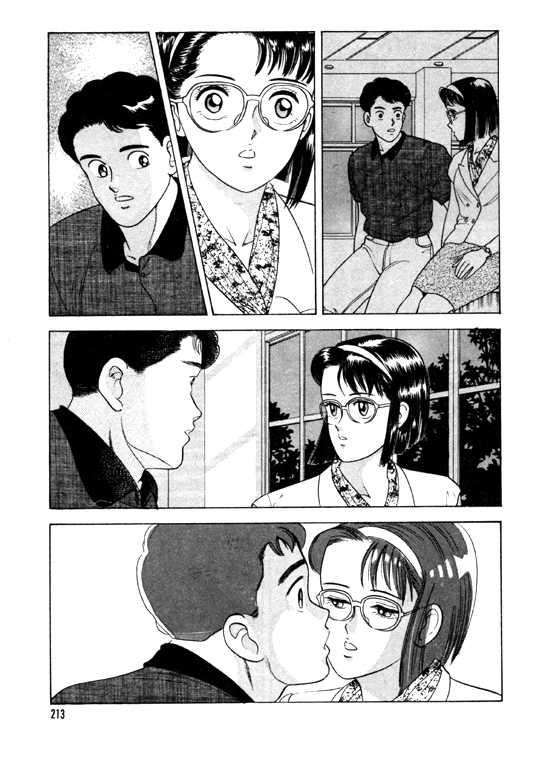 元祖OL株式会社 - Page 213