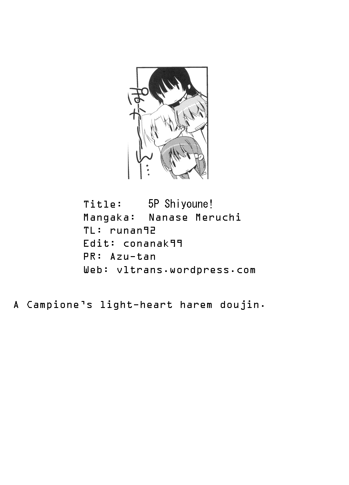 5P Shiyoone! | Let’s do 5P ! - Page 27
