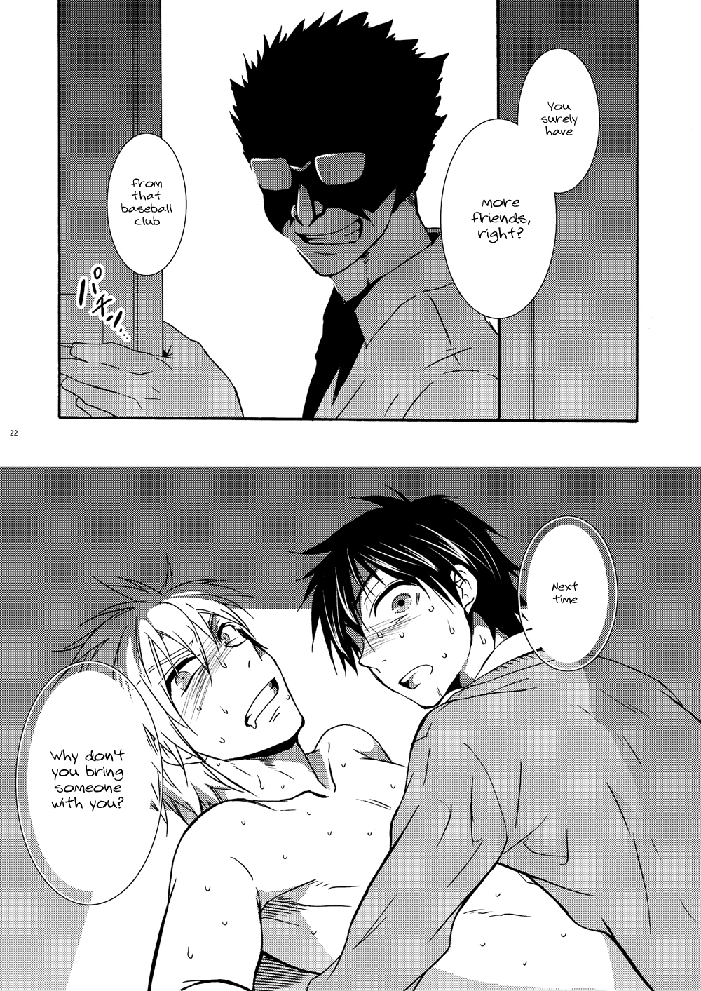 Hamada ga Uke na Hon 2 - Page 19