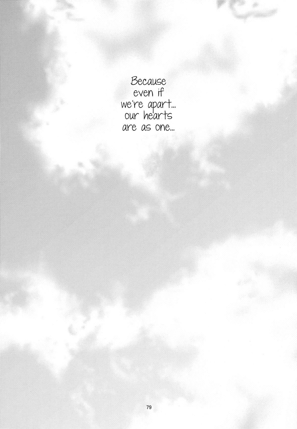 Sweet Box - Waiting for you - Page 17
