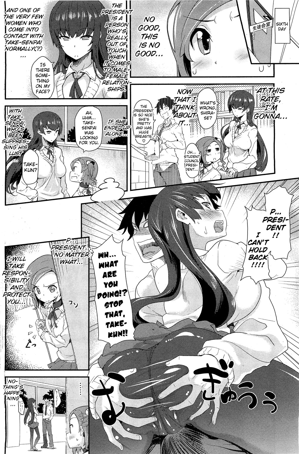 Preview page 6
