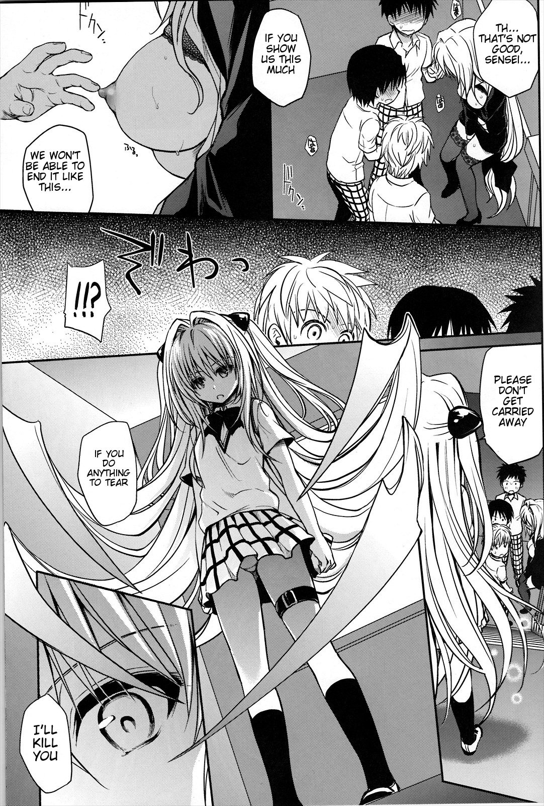 Kiniro no Idenshi - Page 13
