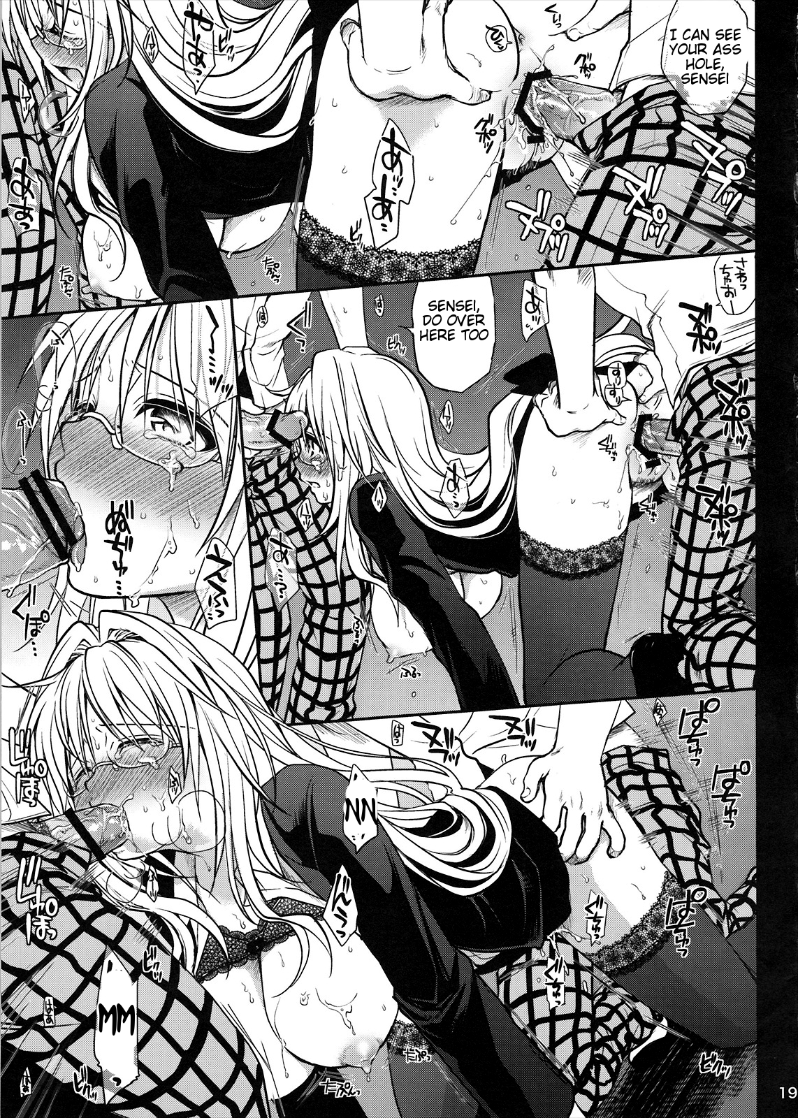 Kiniro no Idenshi - Page 19