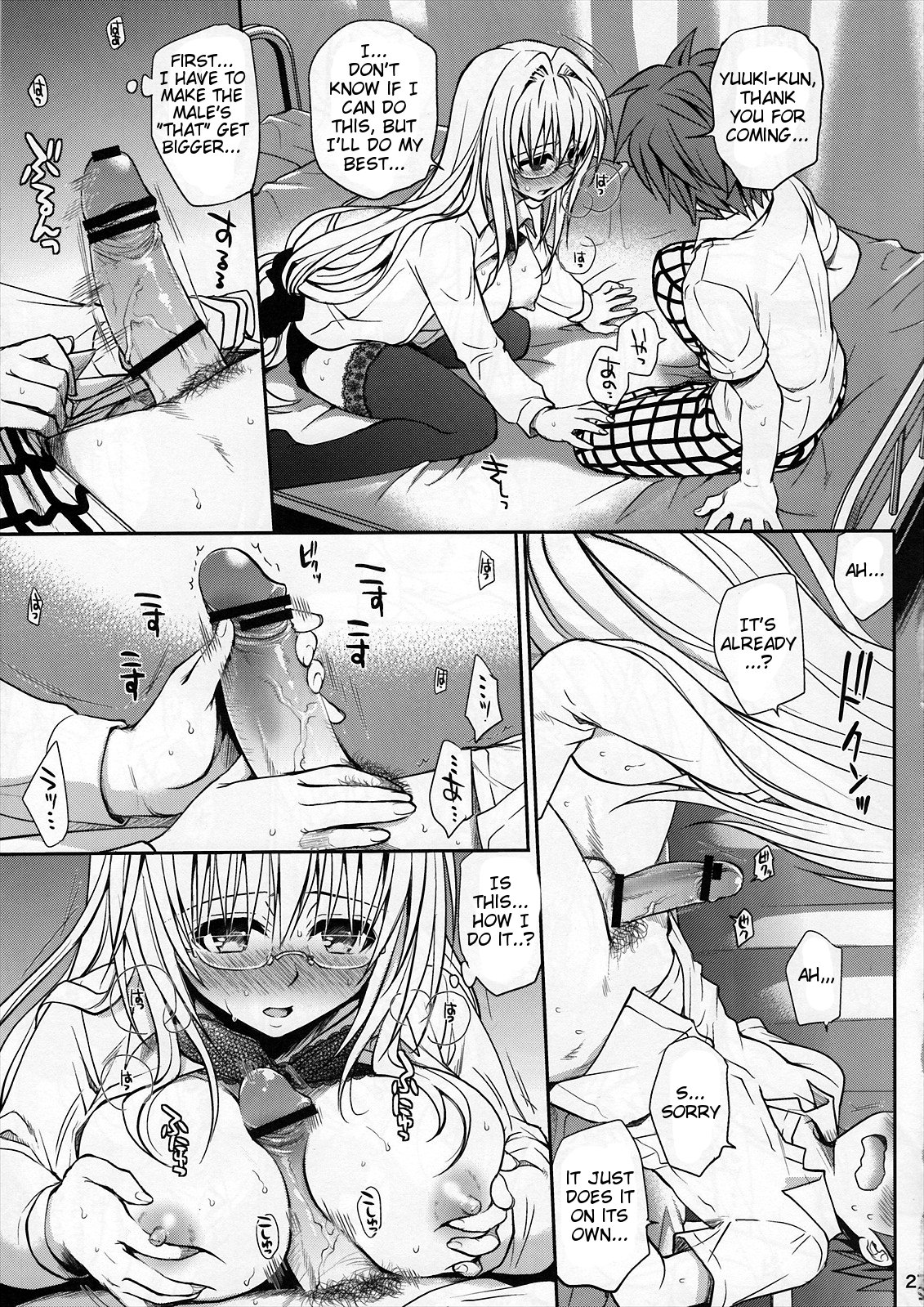 Kiniro no Idenshi - Page 27