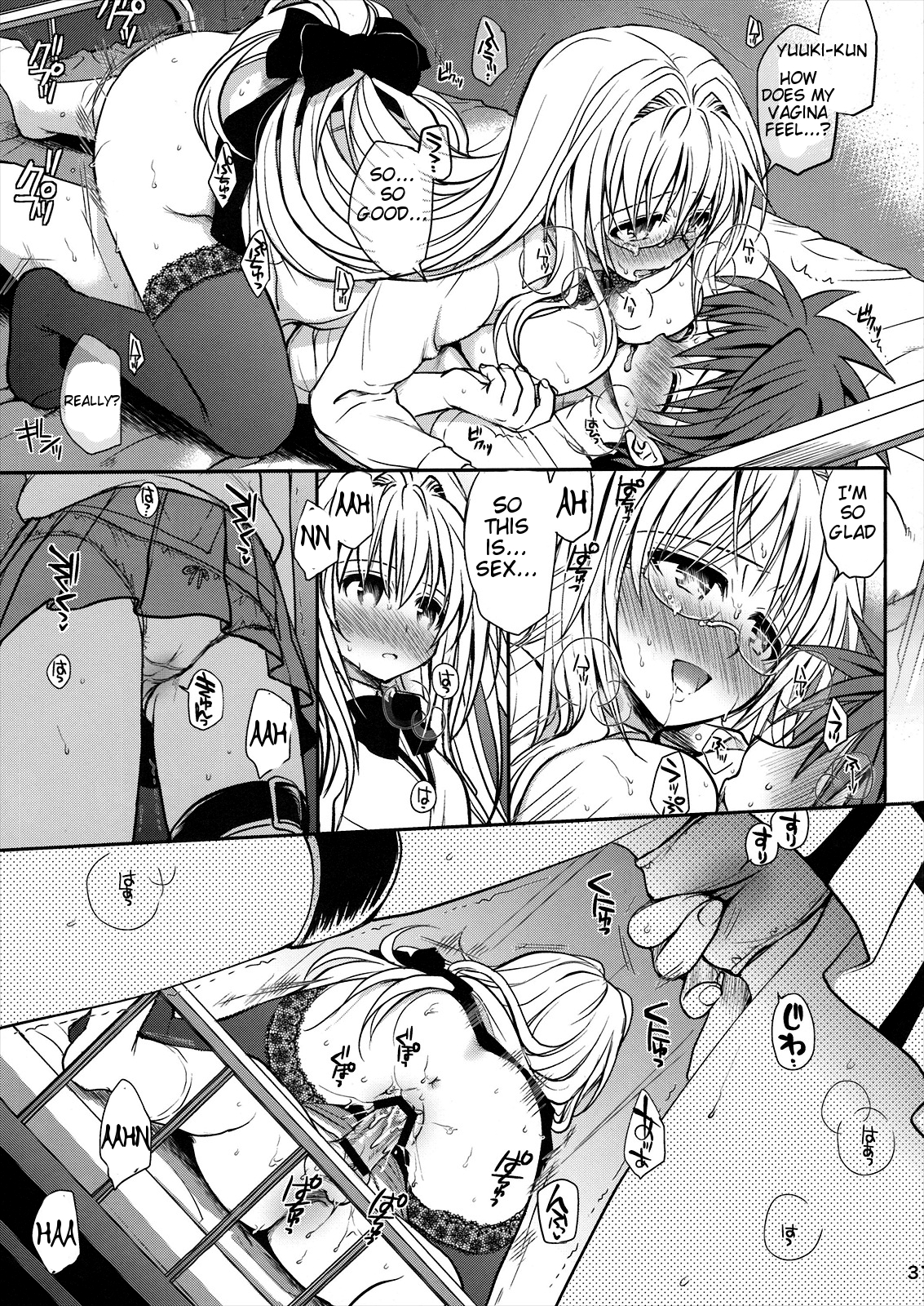 Kiniro no Idenshi - Page 31