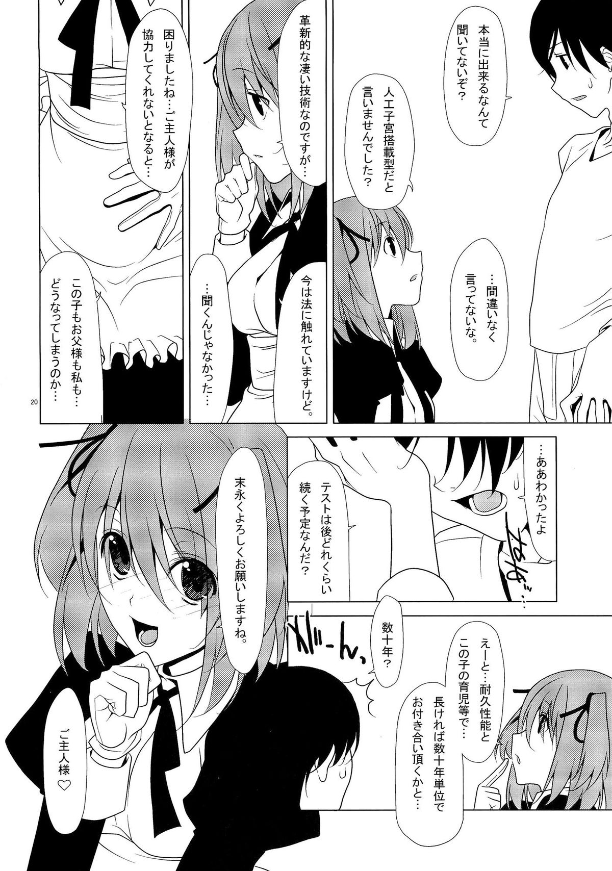SEXAROID - Page 19