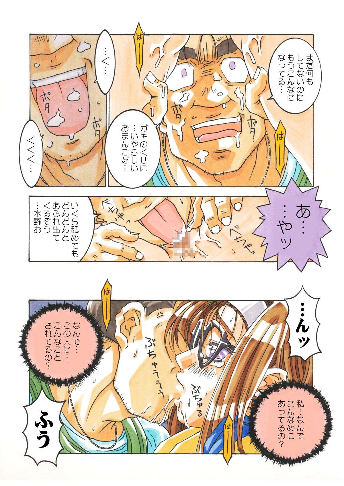 Classmate DL - Page 52