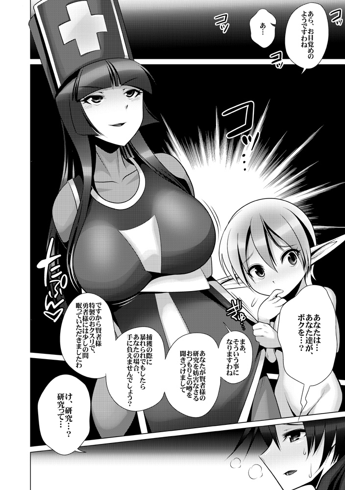 Preview page 3