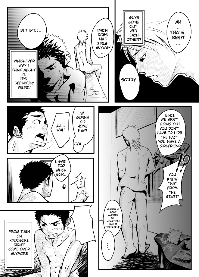 Abnormal - Page 12