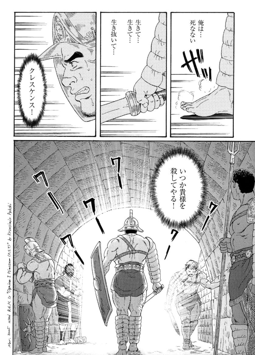 virtus - Page 18