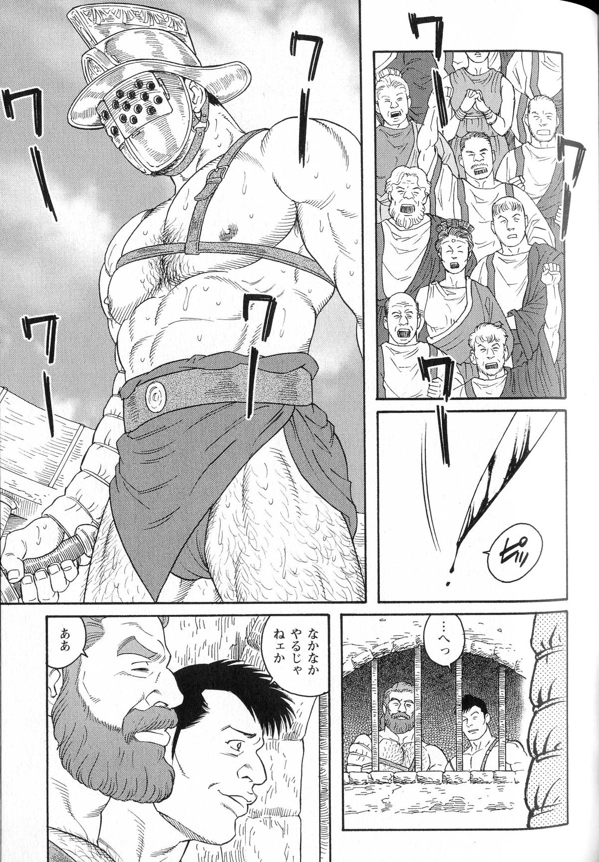 virtus - Page 41