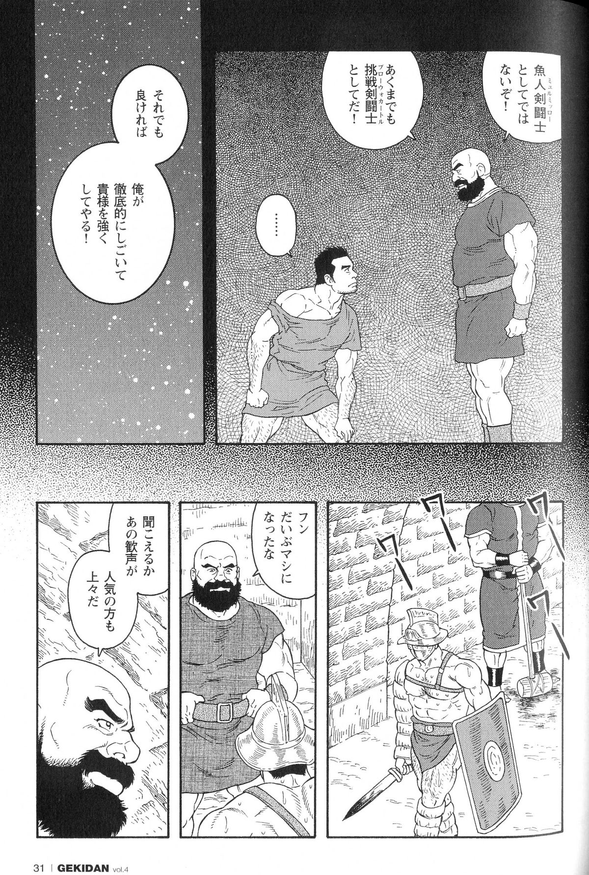 virtus - Page 43