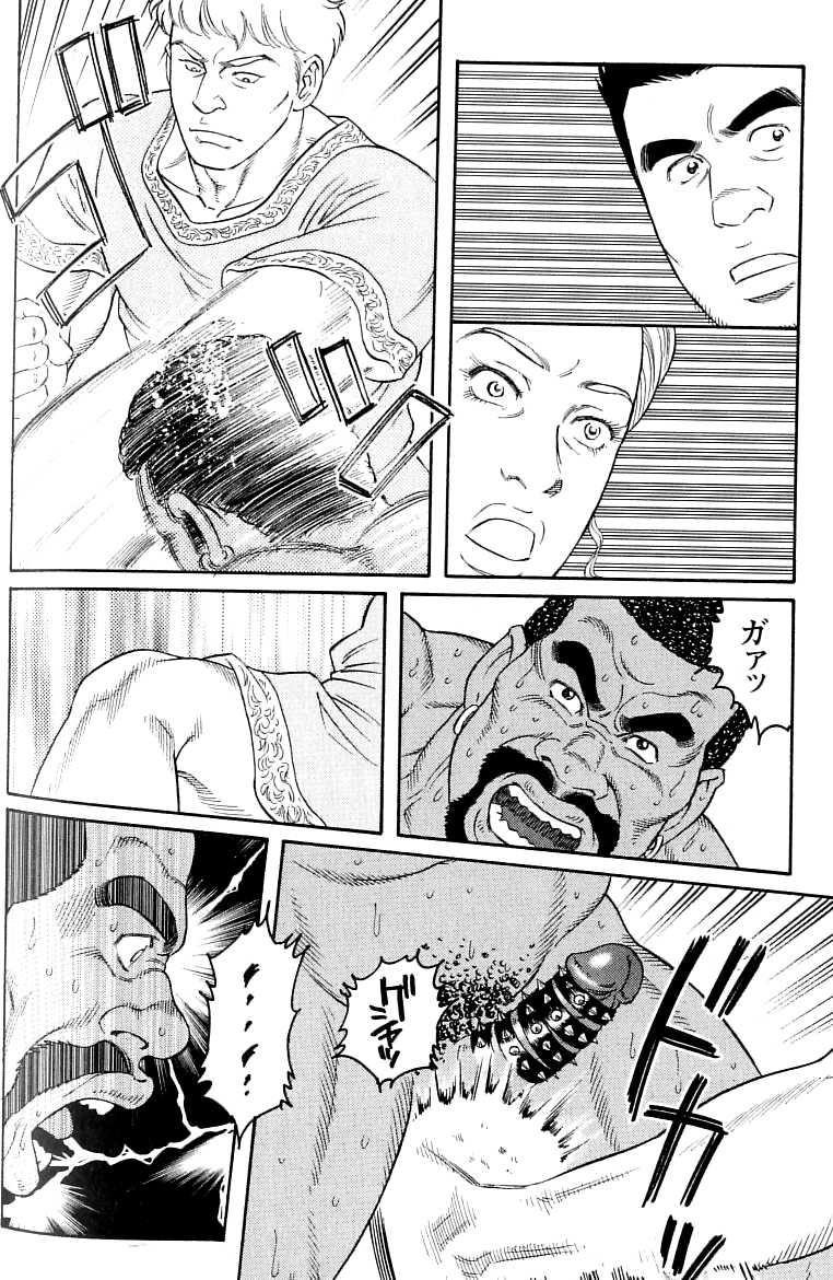 virtus - Page 68