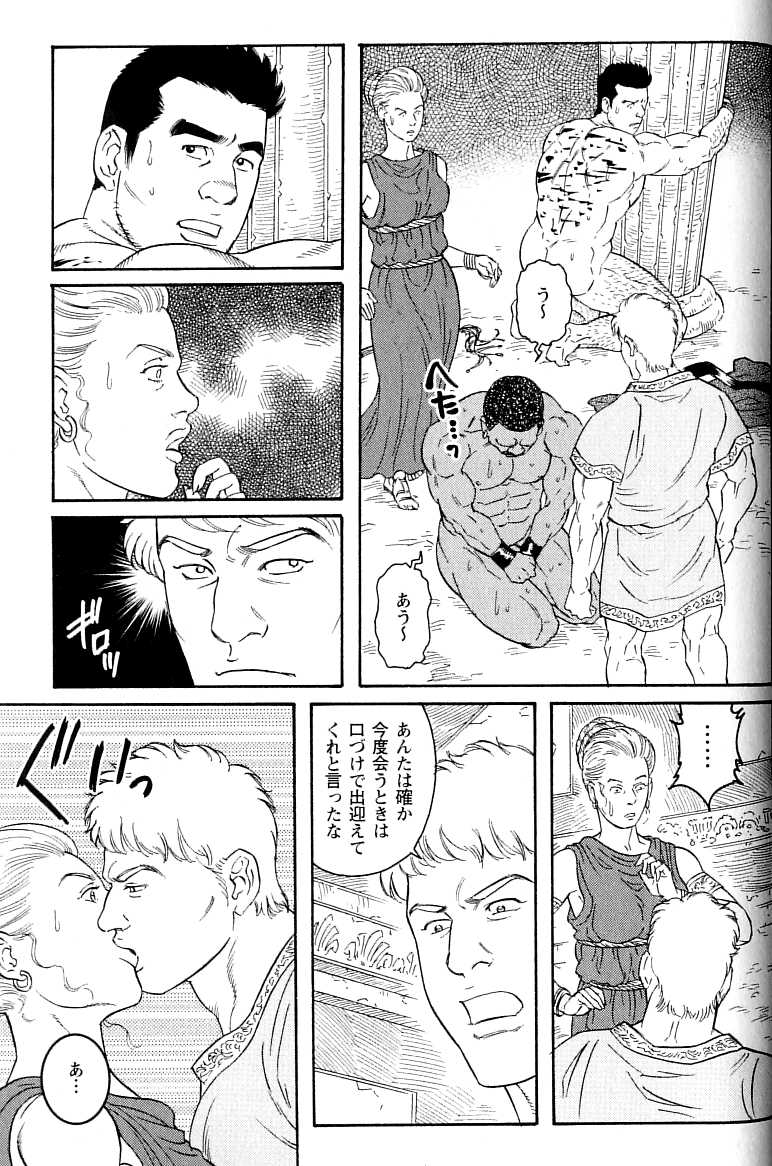 virtus - Page 69