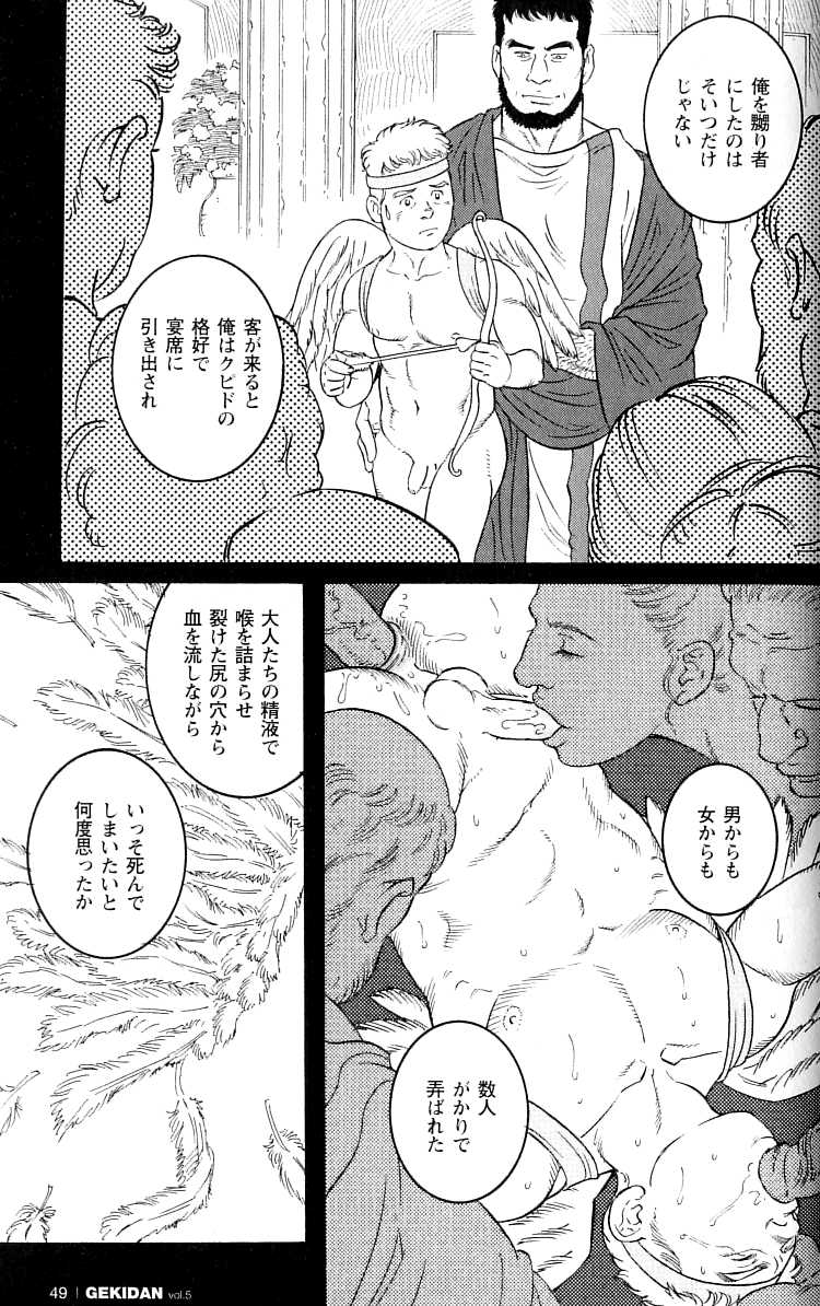 virtus - Page 77