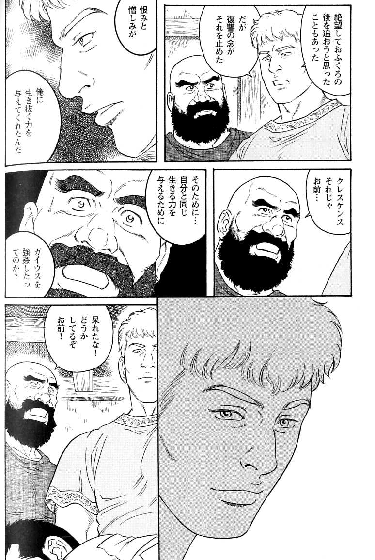 virtus - Page 78