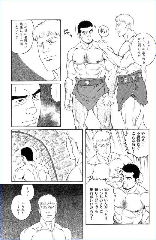 virtus - Page 94