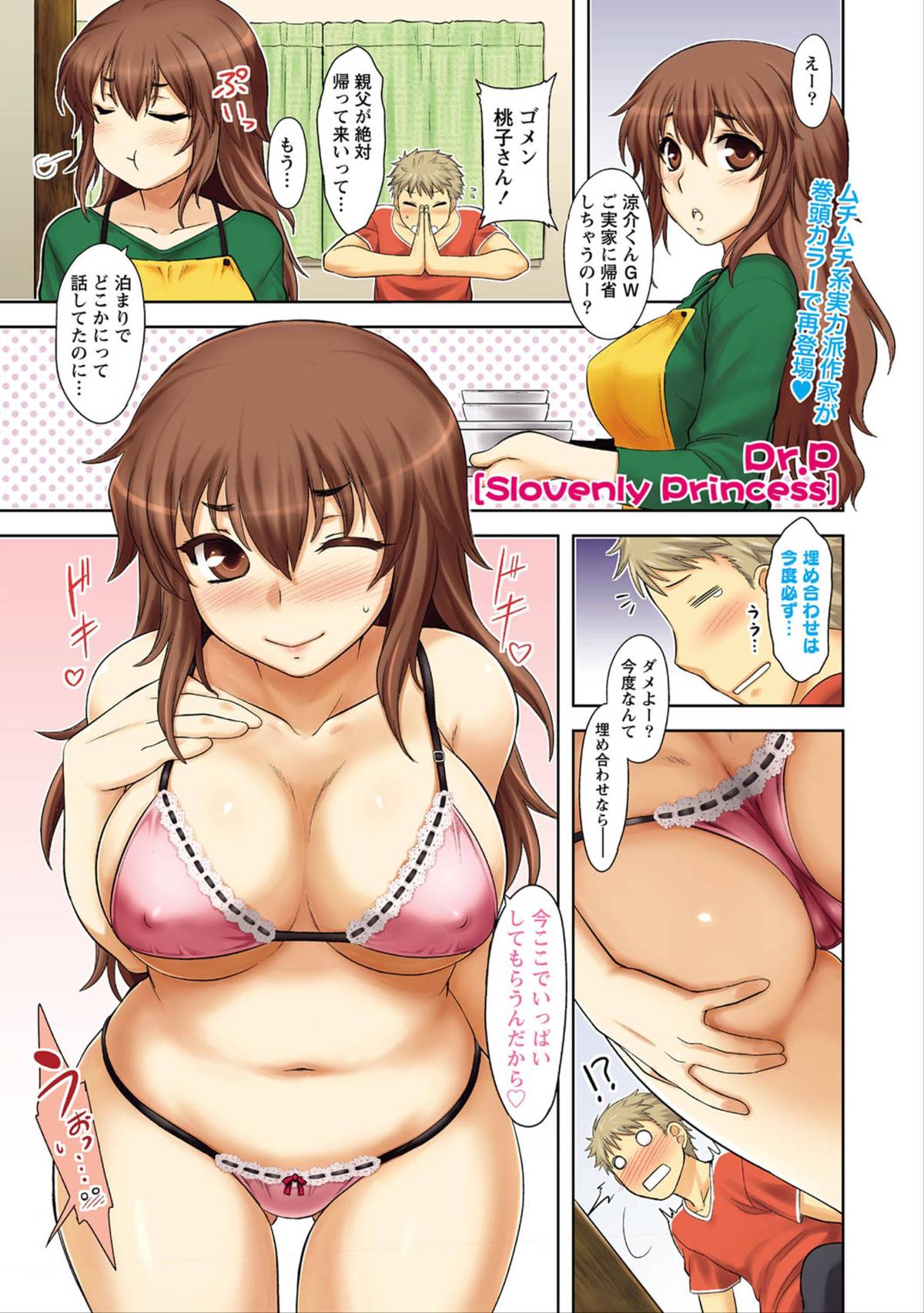 Preview page 2