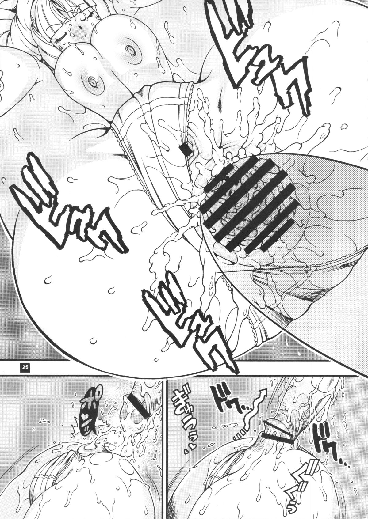 Space Nostalgia 7 - Page 24