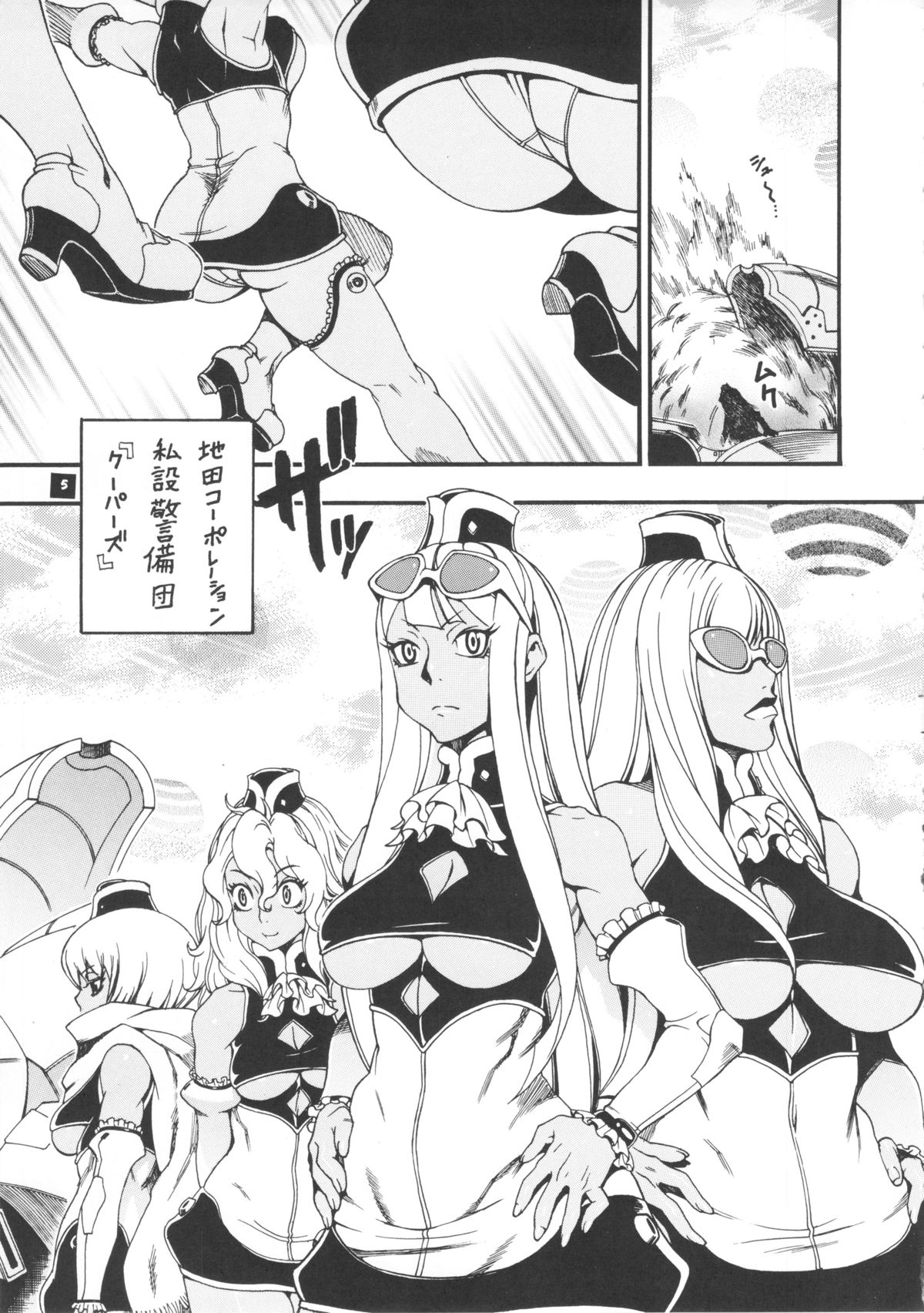 Preview page 4