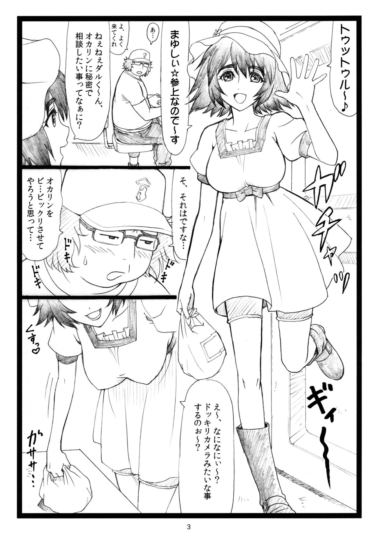 Preview page 2
