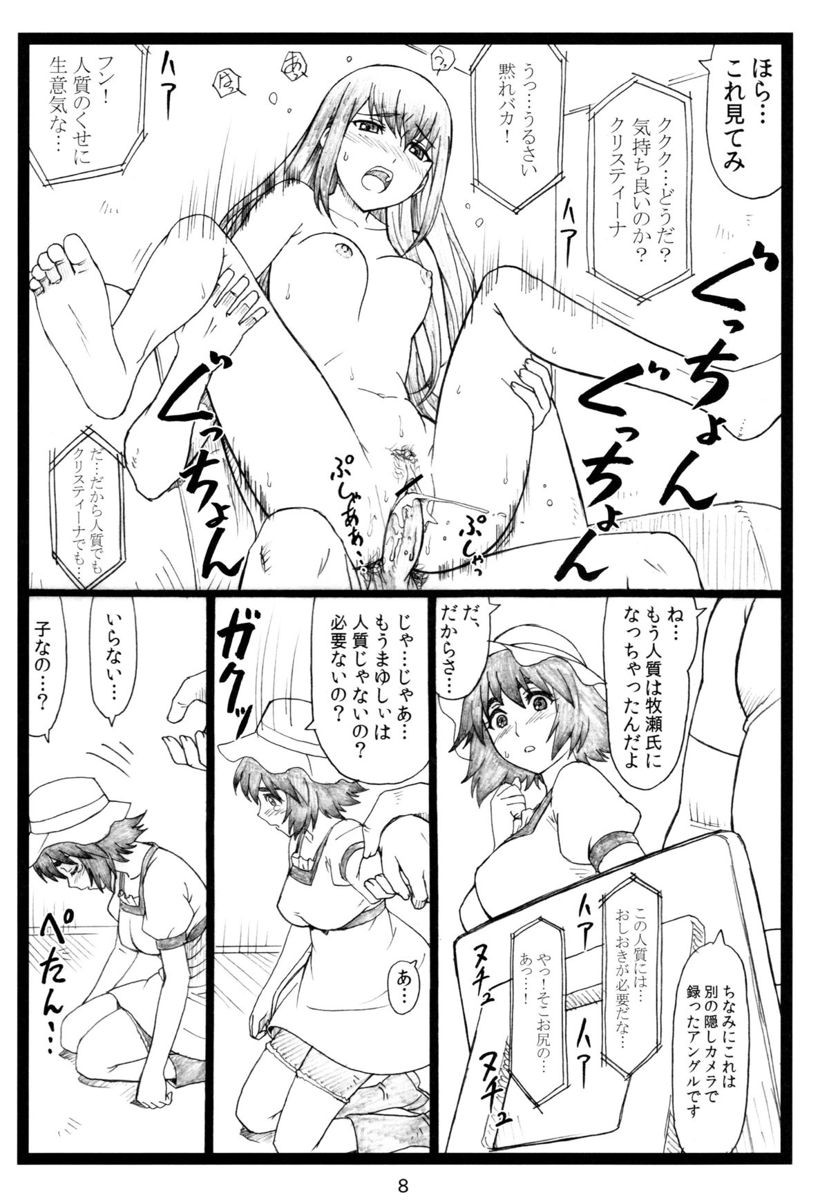 Preview page 7