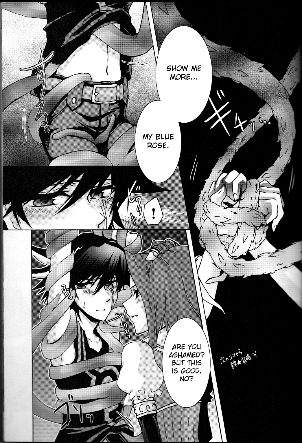 Preview page 8