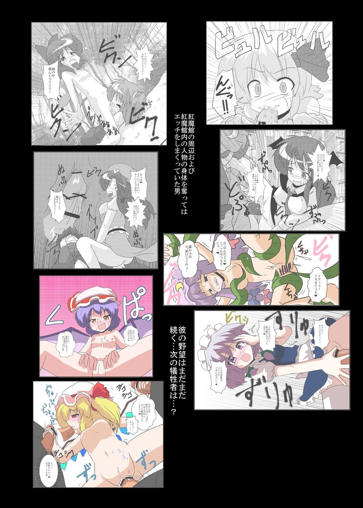Preview page 3