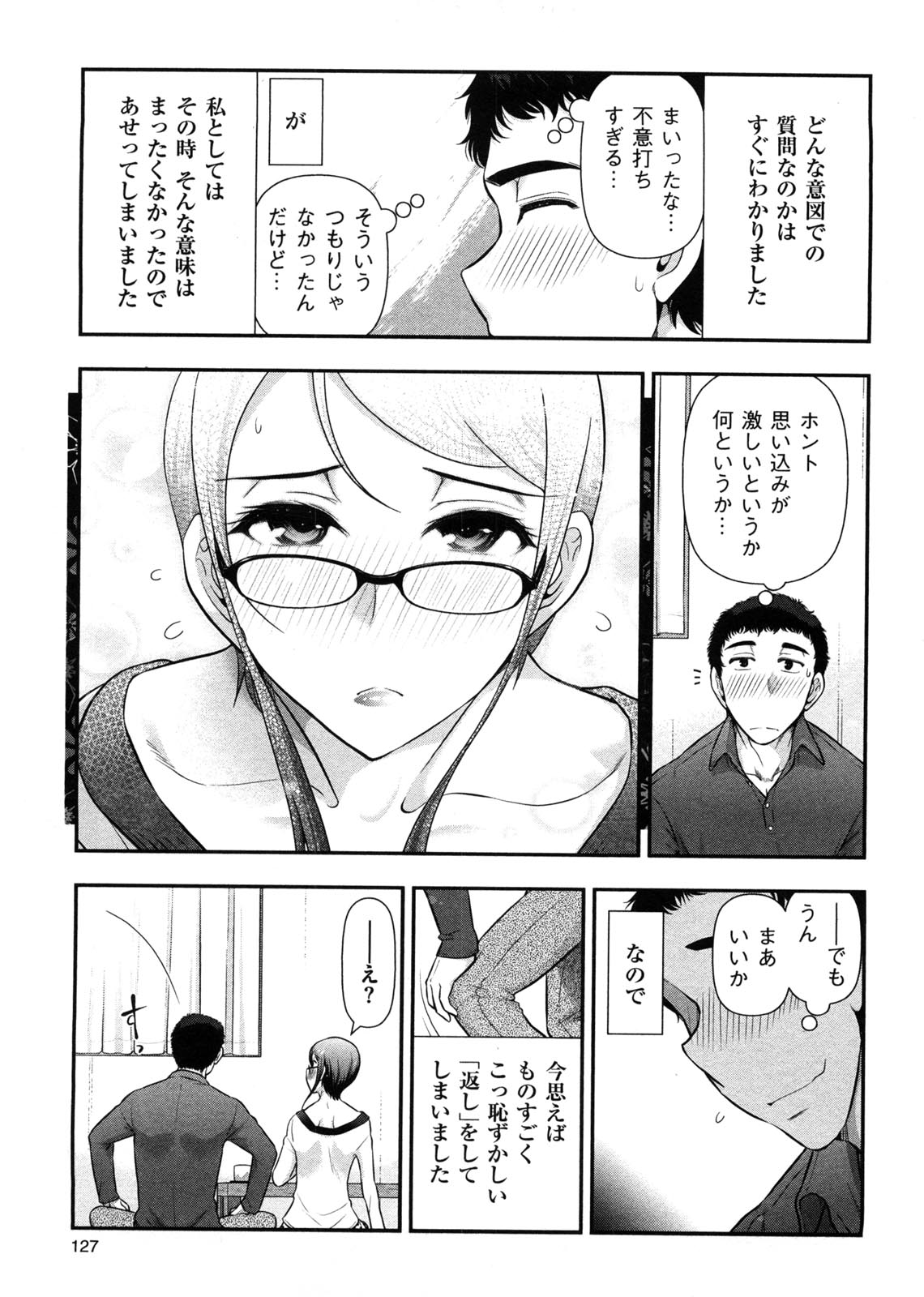 Mix Party - Page 134