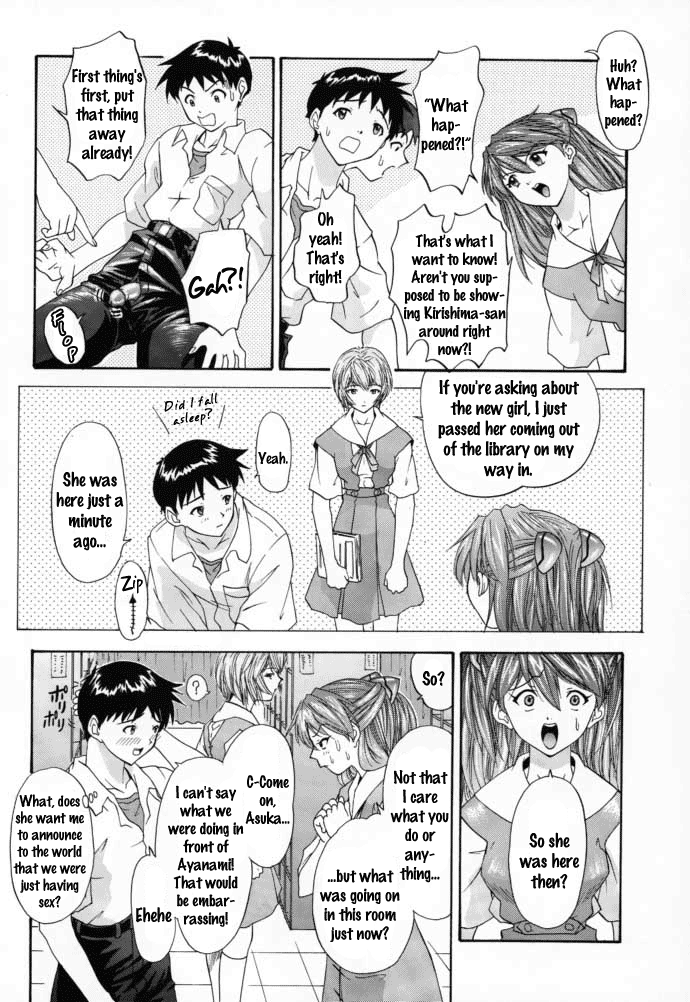 2000 Only Aska - Page 27