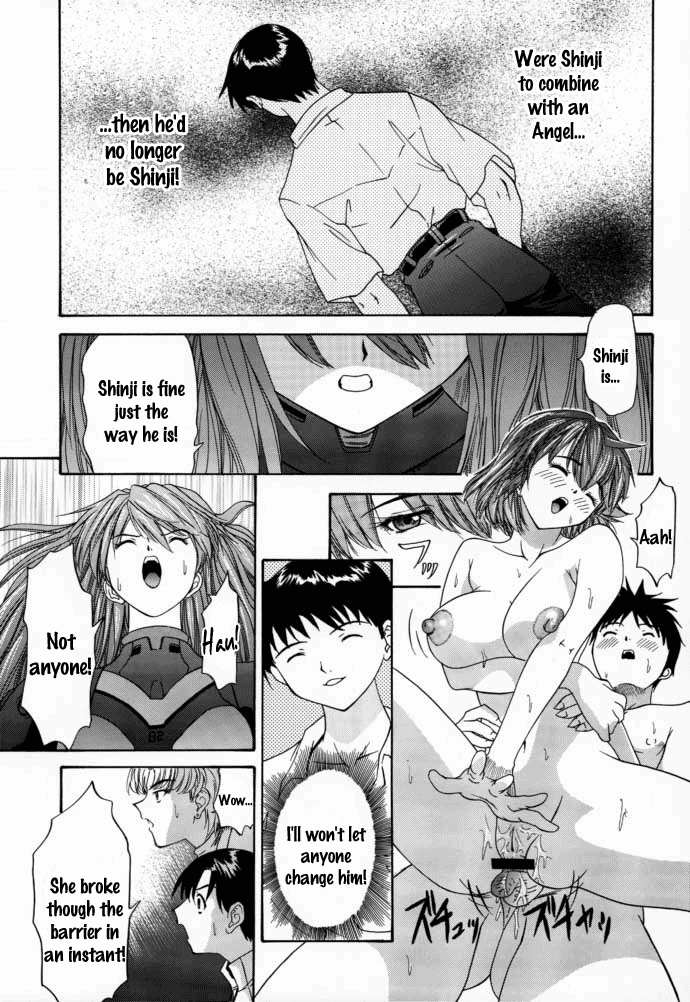 2000 Only Aska - Page 36