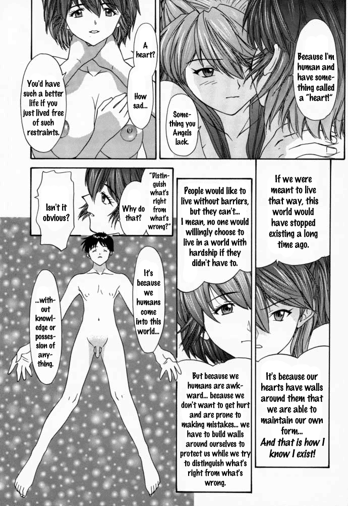 2000 Only Aska - Page 38