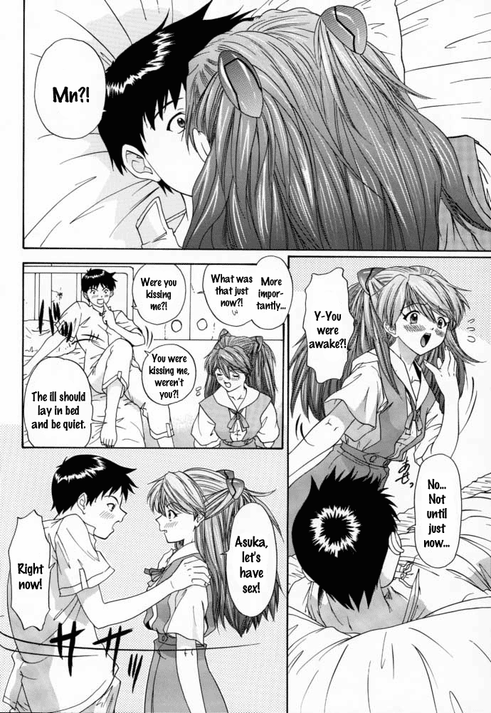 2000 Only Aska - Page 43