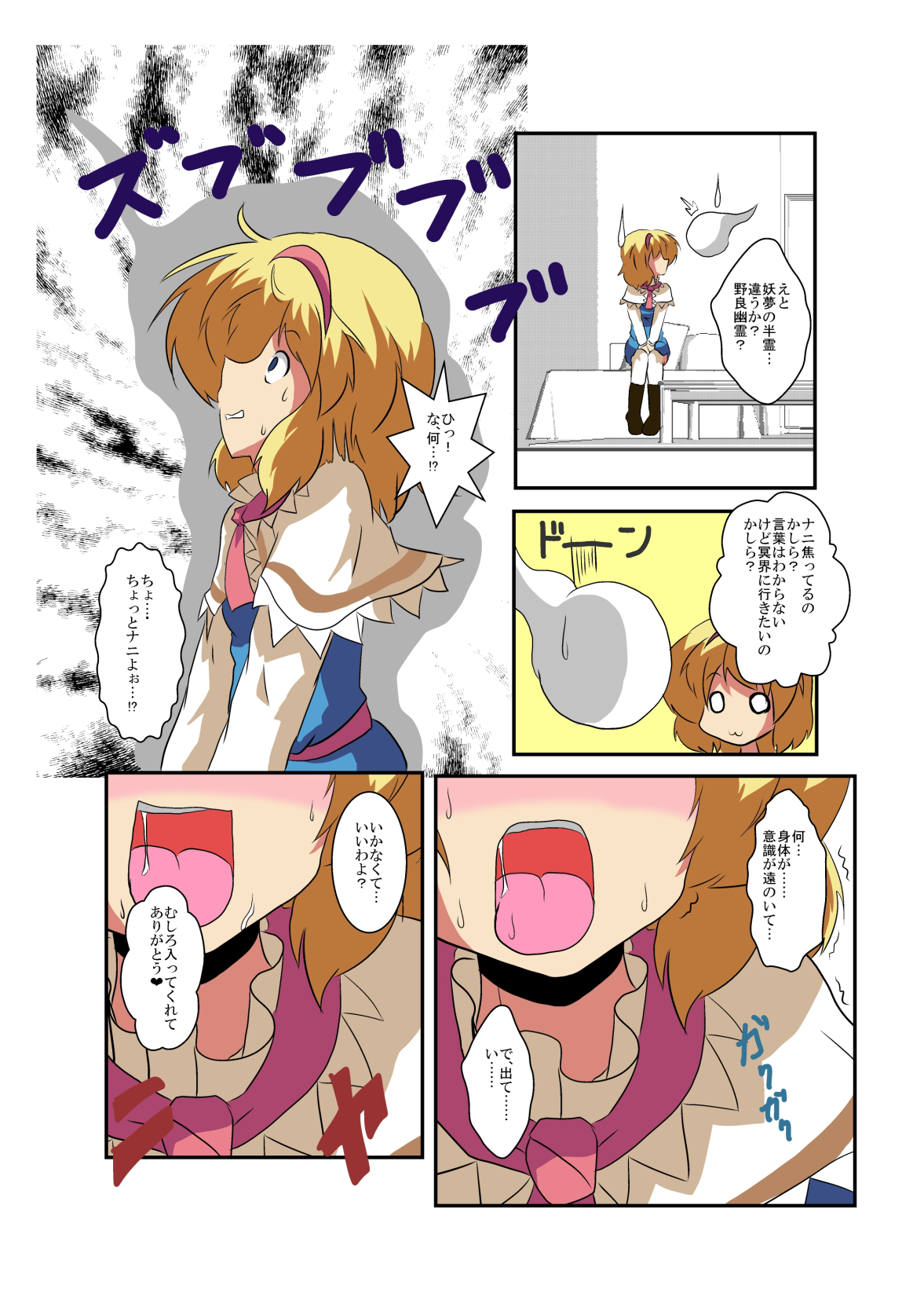 Preview page 8