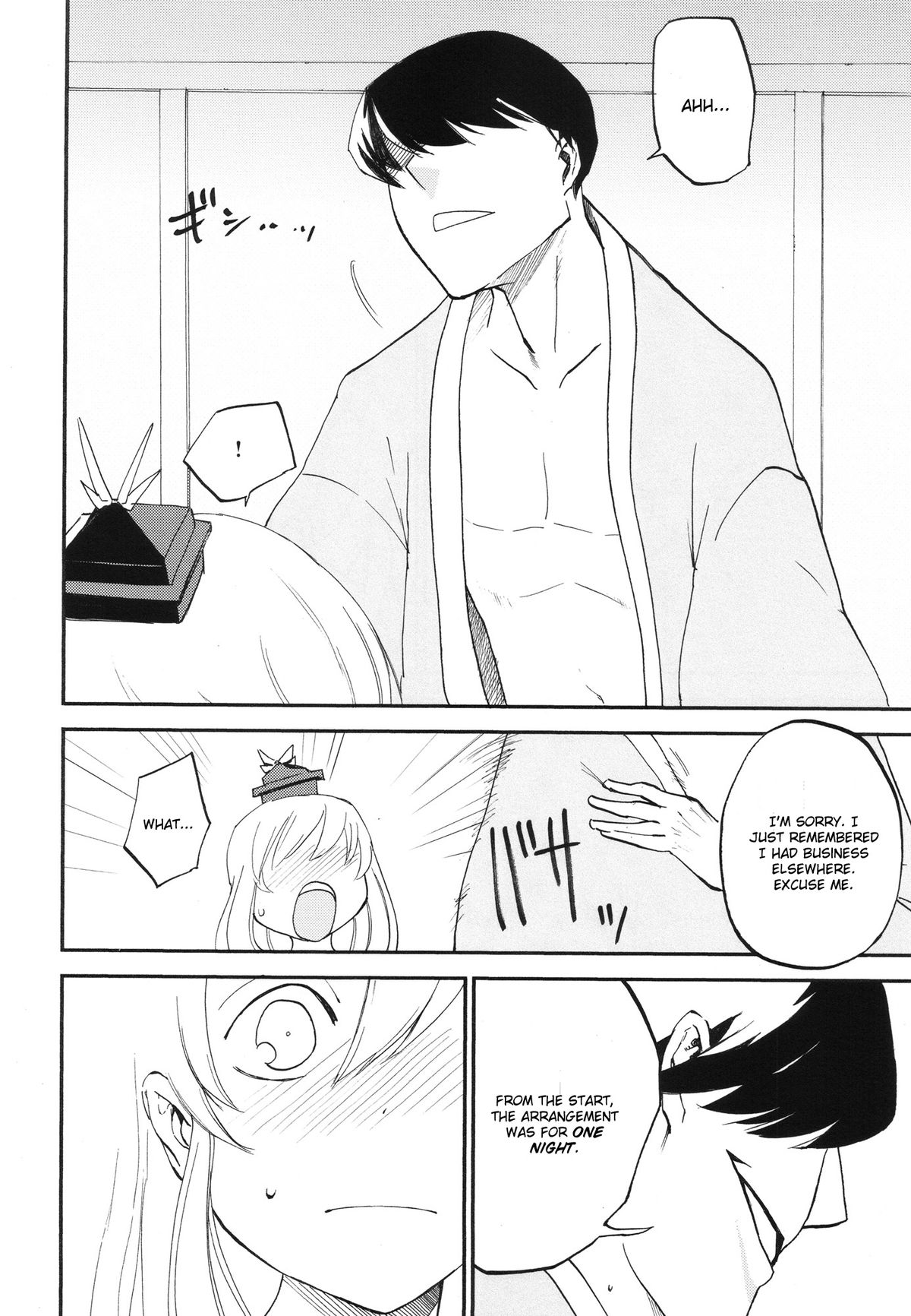 NTR crisis - Page 19