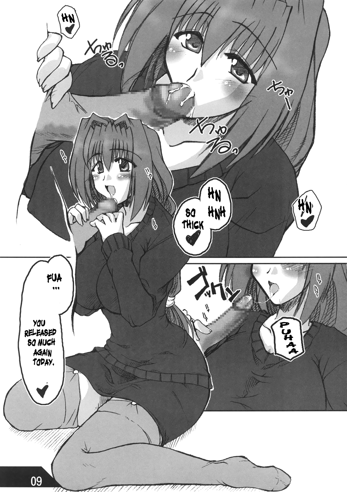 Oreteki Crossbomber - Page 9