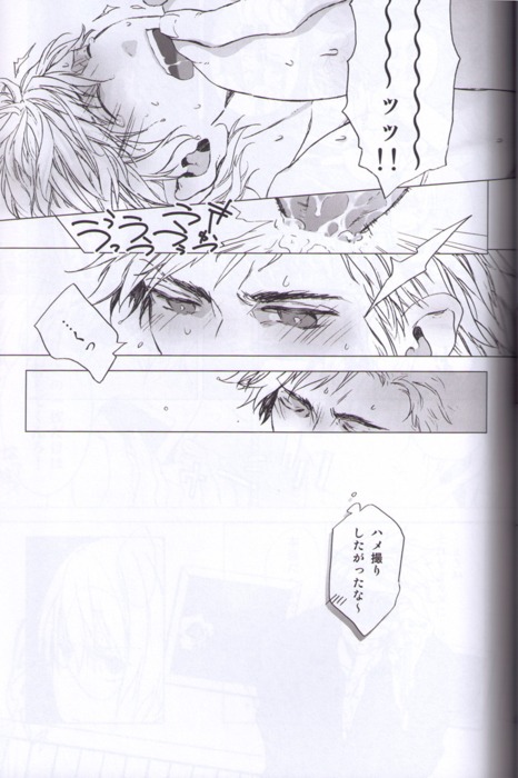 Photograph - Page 22