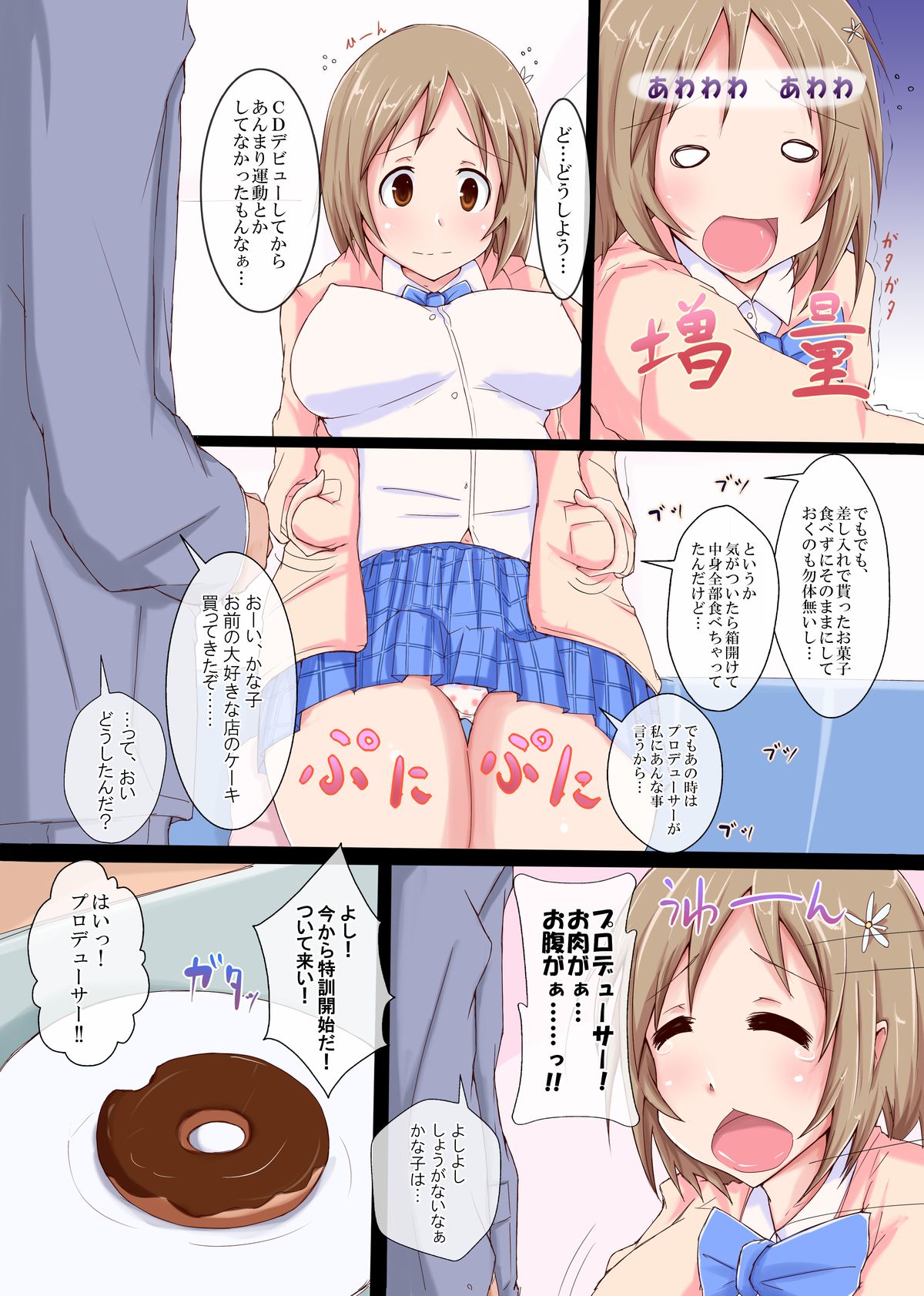 Preview page 3