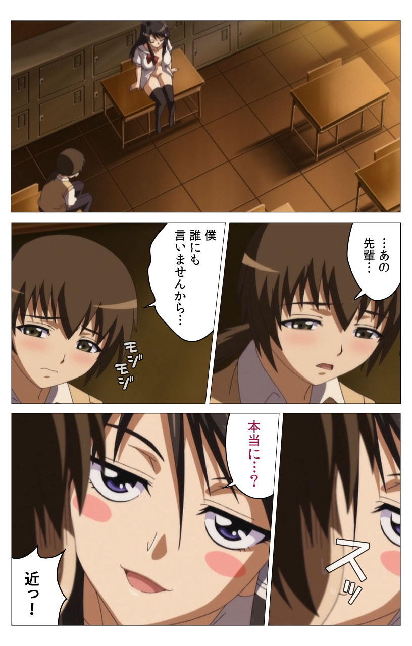 HHH Triple H <Full version> Shigure-hen - Page 16