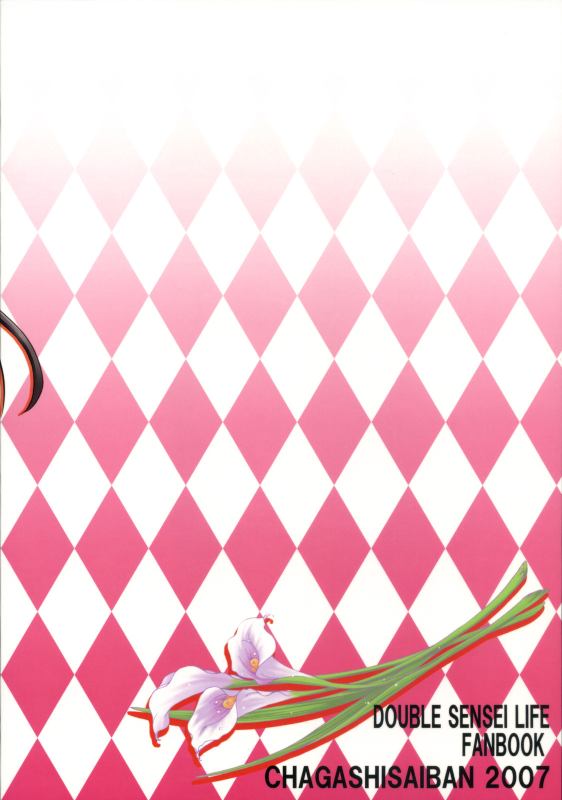 Aisai - Page 34