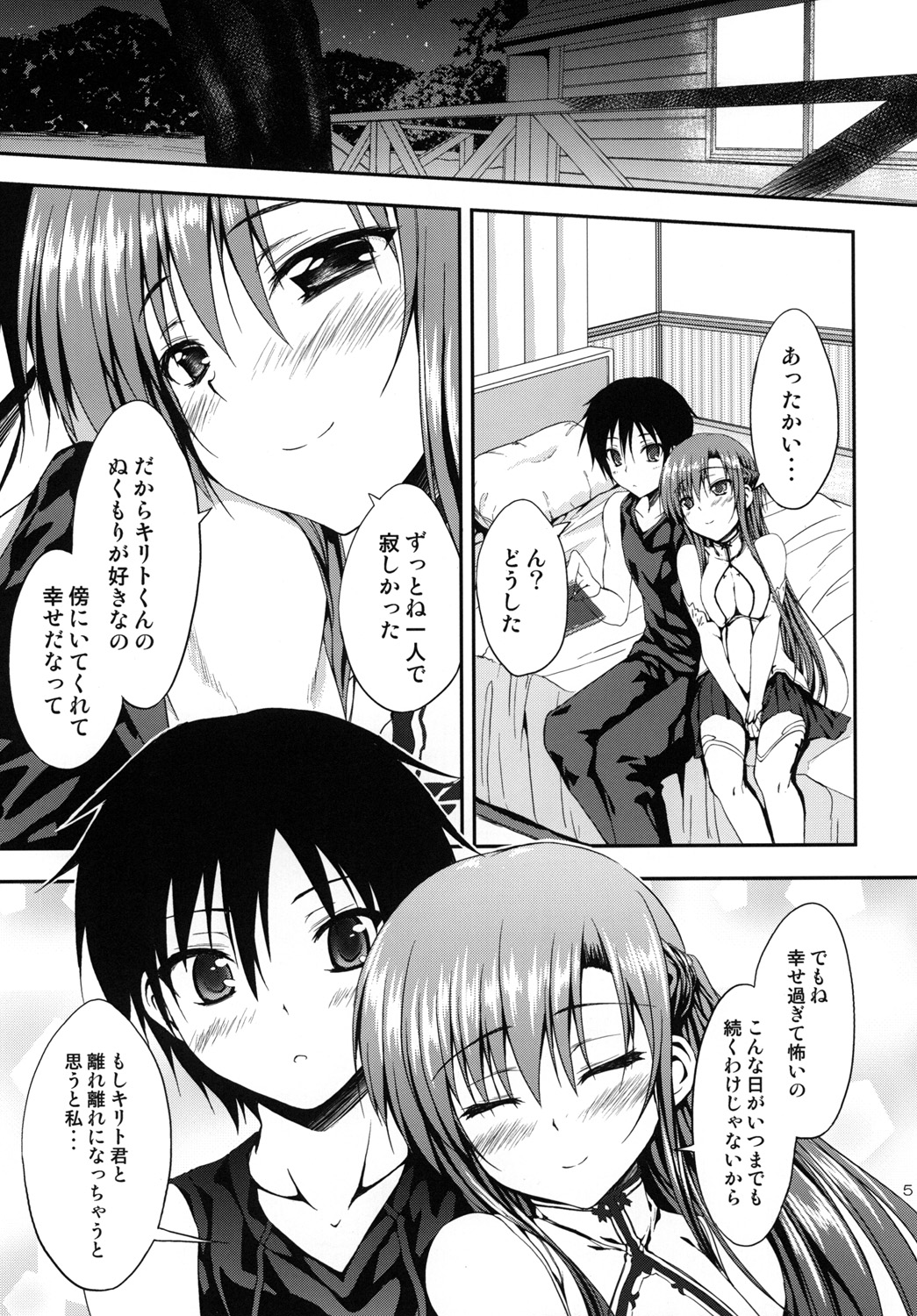 Preview page 4