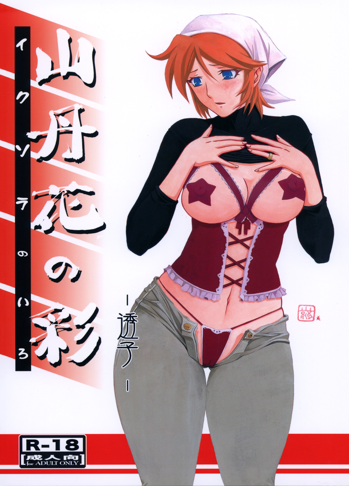 Preview page 1