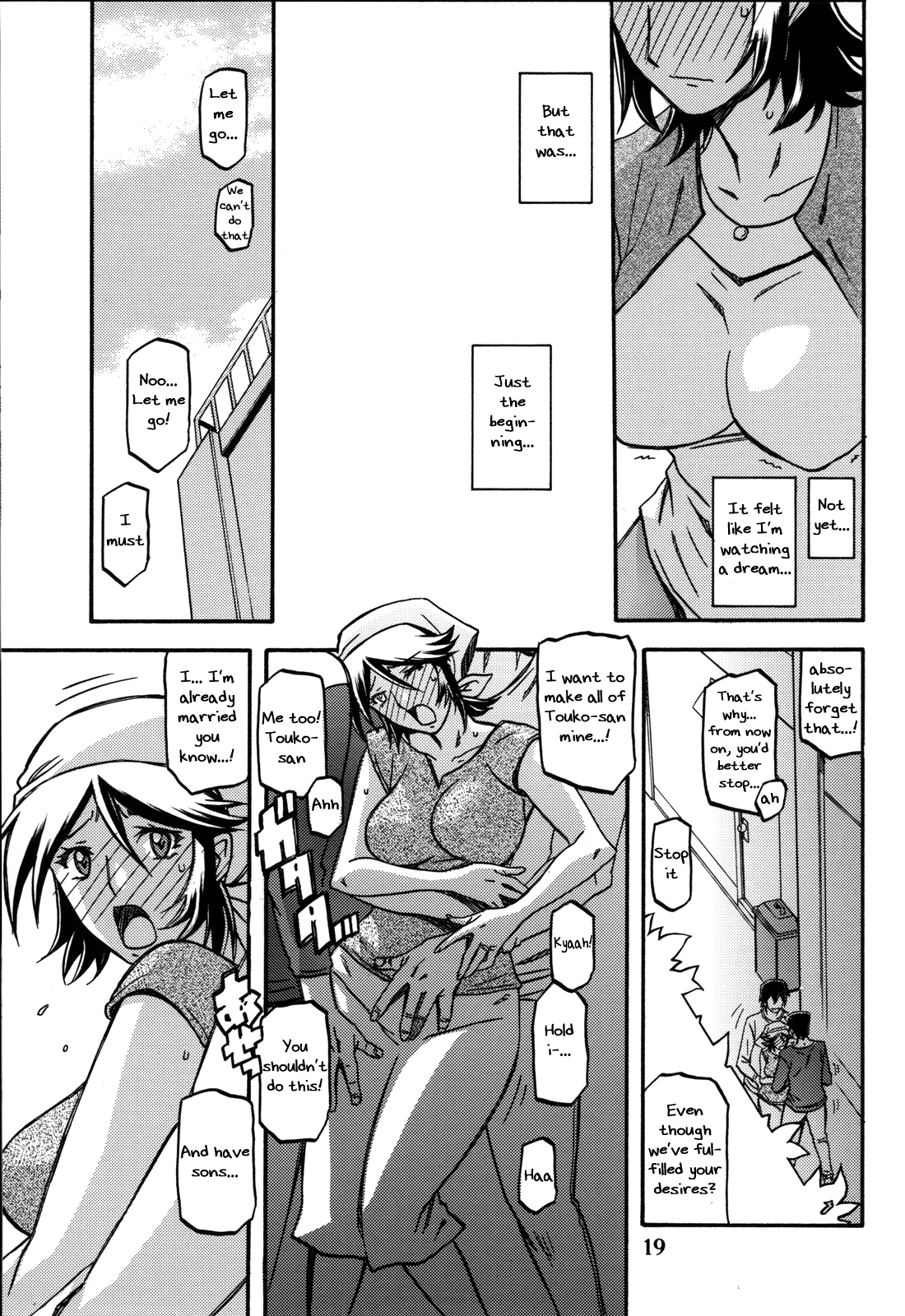 Ixora no Iro - Page 18