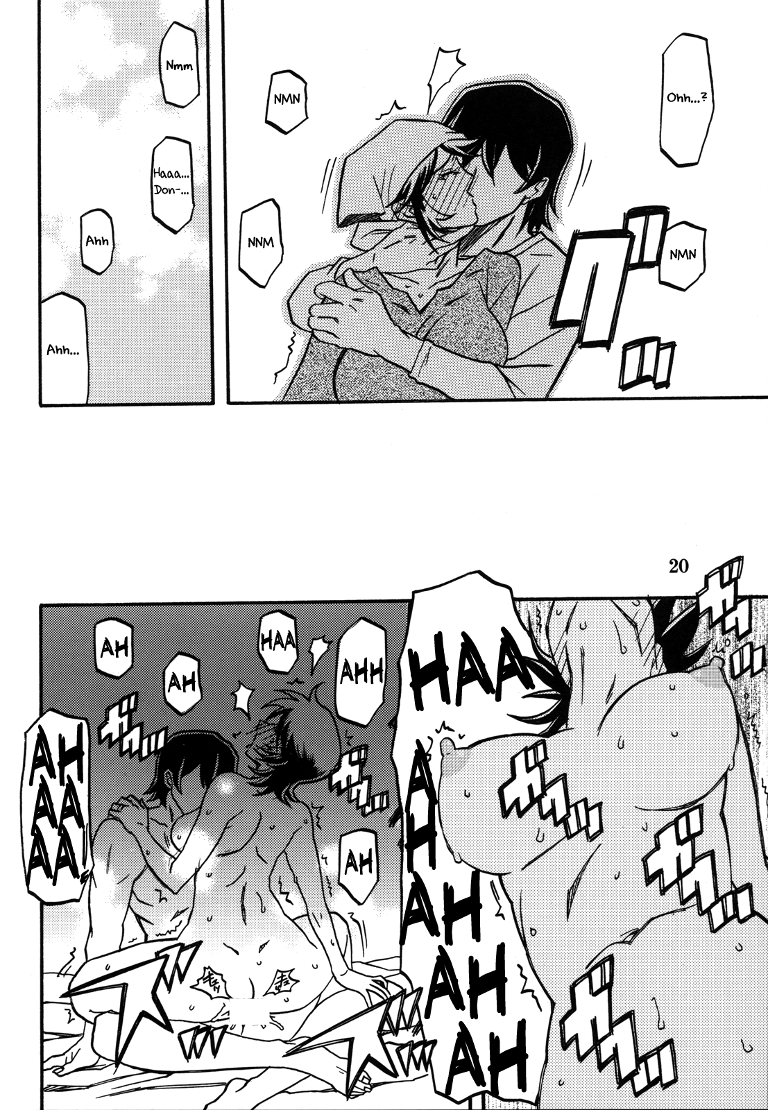Ixora no Iro - Page 19