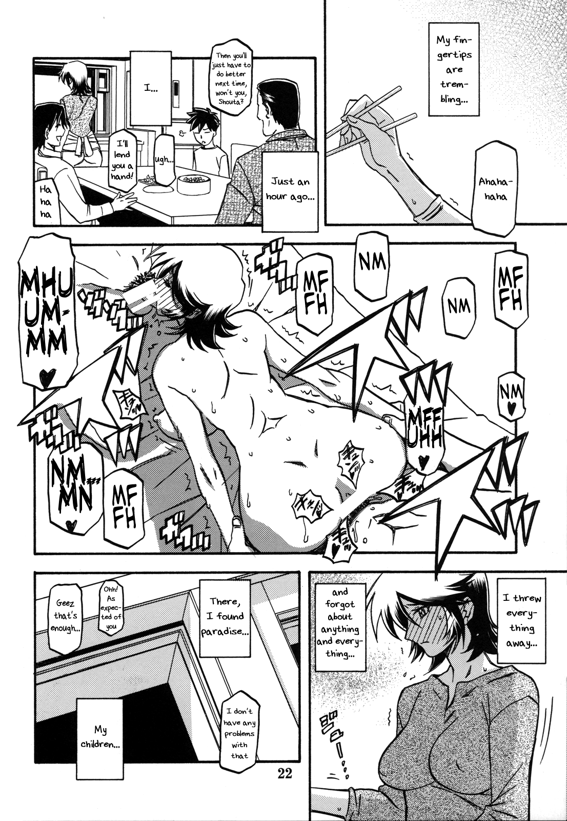 Ixora no Iro - Page 21