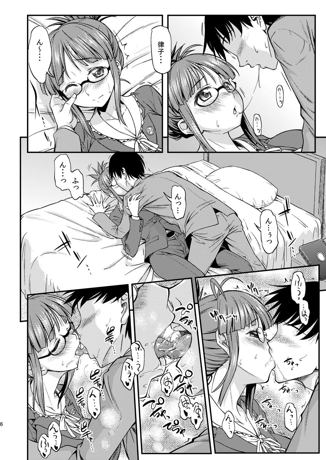 Preview page 5