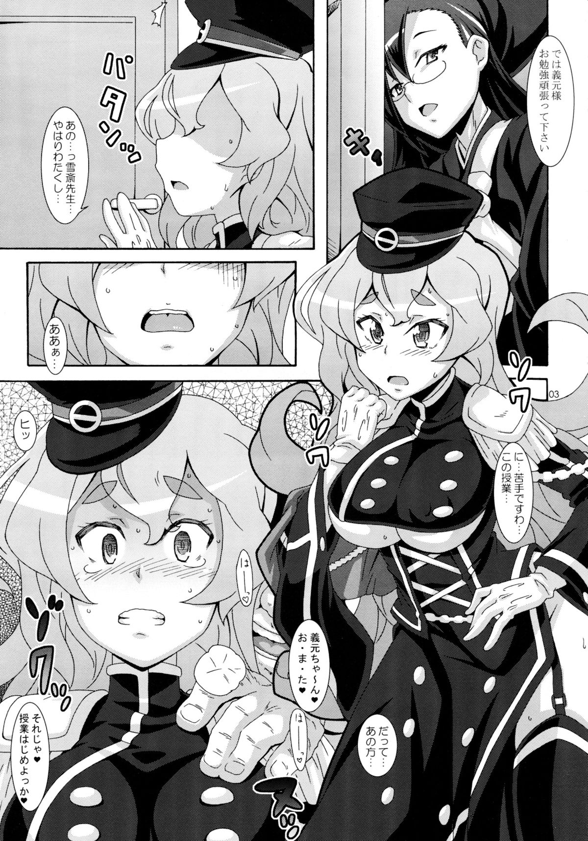 Preview page 3