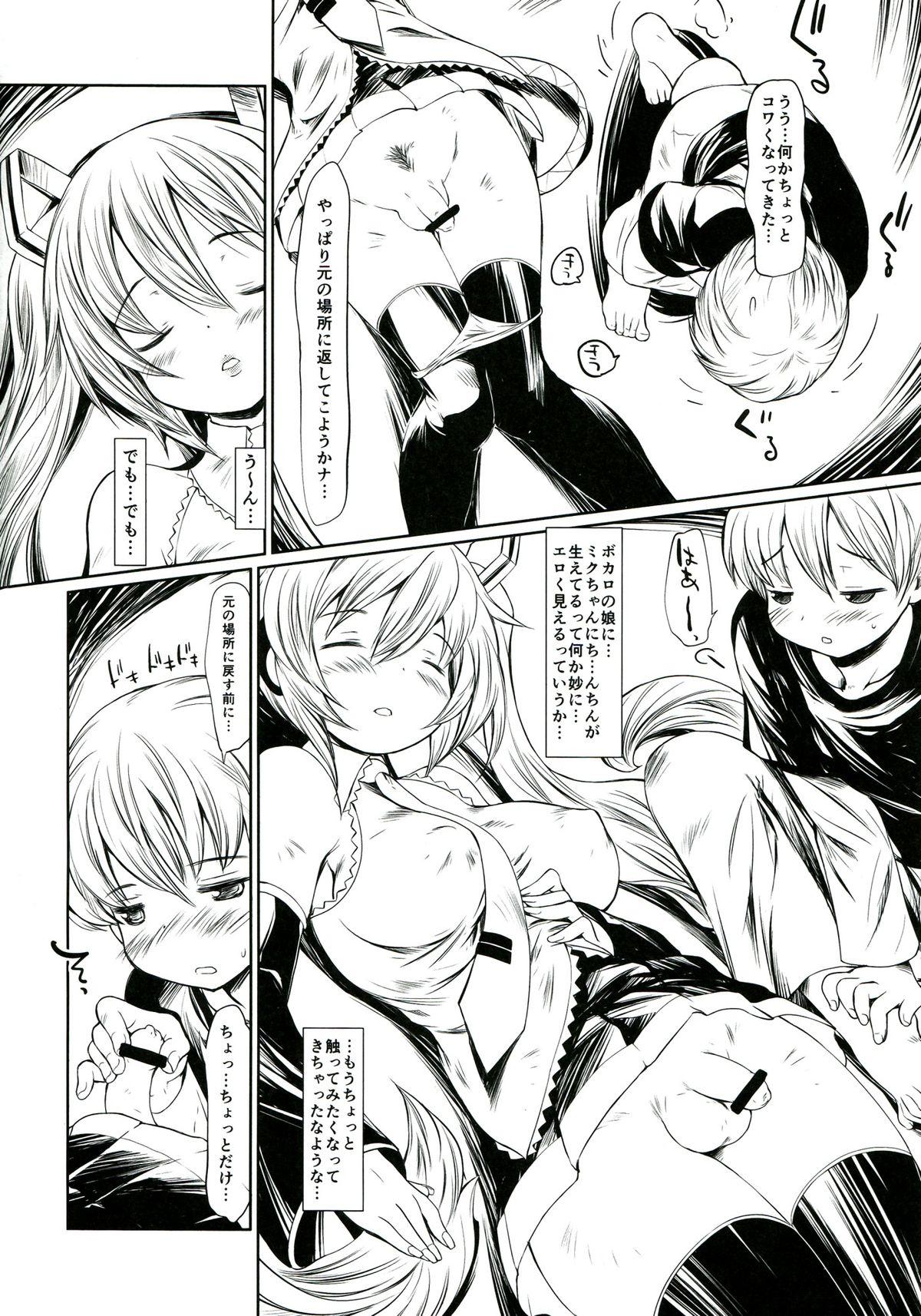 Preview page 4